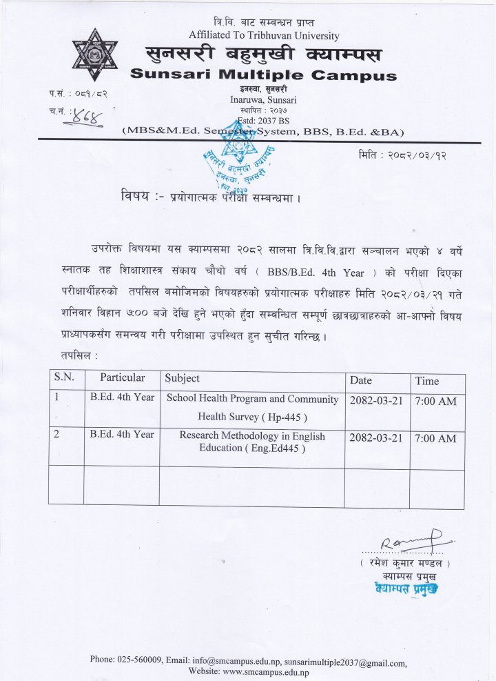 B.Ed. 4th (Health & English) को प्रयोगात्मक परीक्षा सम्बन्धमा । 